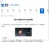 指间山海低配法师速攻队如何搭配-指间山海低配法师速攻队的搭配方法 - 91手游网