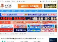 自动剪辑神器mac版下载 AutoCutVideo自动剪辑神器 for Mac v2.22.12 苹果电脑版 Intel版 下载-脚本之家