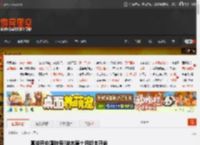真能开中国航母?逆水寒十月版本开启 _ 游民星空 GamerSky.com