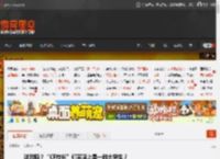 这对吗？“CF校长”们实际上是一群大学生？ _ 游民星空 GamerSky.com