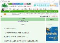 《窥见角落的星星》橘猫兔　^第30章^ 最新更新:2025-09-30 15:54:59 晋江文学城