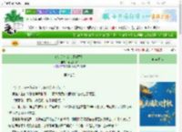 《嘘，这个女人不好惹！》萌萌是只喵　^第5章^ 最新更新:2025-09-30 15:56:21 晋江文学城