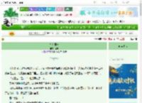 《知觉回响》随晓　^第4章^ 最新更新:2025-09-30 16:03:58 晋江文学城