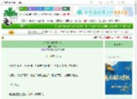 《与黑熊精的日日夜夜》缪钰　^第9章^ 最新更新:2025-09-30 15:51:38 晋江文学城