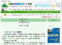 《婚姻的不可能三角》桌椅　^第7章^ 最新更新:2025-09-30 16:15:32 晋江文学城