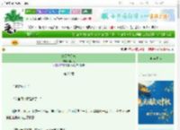 《她又乖又疯》飨小七　^第26章^ 最新更新:2025-09-30 15:47:56 晋江文学城