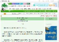 《世有潇月–亡国公主养狼记》枫知意　^第126章^ 最新更新:2025-09-30 15:00:12 晋江文学城