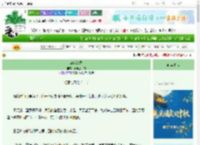 《窈窕双姝》青山落了白　^第17章^ 最新更新:2025-09-30 15:00:00 晋江文学城