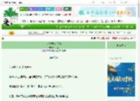 《咸鱼也配有人陪》Yi子虚　^第7章^ 最新更新:2025-09-30 16:05:09 晋江文学城