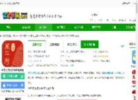 中华万年历老黄历免费安装下载-中华万年历2025最新版下载v9.6.8安卓官方免费版-2265安卓网