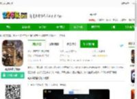 真实突击游戏下载-真实突击手机版下载v25.5 安卓版-2265安卓网