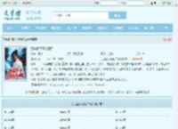 武道凌天秦初白羽全文免费阅读,武道凌天秦初白羽完整版 - 文学馆