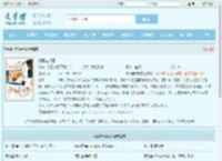 燃情老城厢全文免费阅读,燃情老城厢完整版 - 文学馆