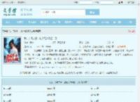 我，杂役弟子，剑道无敌秦初二胖全文免费阅读,我，杂役弟子，剑道无敌秦初二胖完整版 - 文学馆