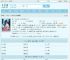 我，杂役弟子，剑道无敌秦初二胖全文免费阅读,我，杂役弟子，剑道无敌秦初二胖完整版 - 文学馆