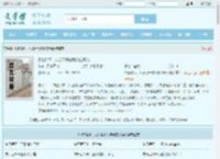 权势滔天，从发现干休所秘密开始最新章节,权势滔天，从发现干休所秘密开始无弹窗 - 文学馆