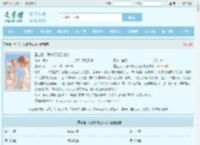 重生后，我棒打极品儿女全文免费阅读,重生后，我棒打极品儿女完整版 - 文学馆