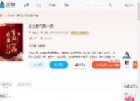农女她官拜一品_(三羊泰来)小说最新章节全文免费在线阅读下载-QQ阅读