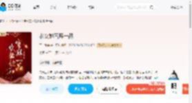农女她官拜一品_(三羊泰来)小说最新章节全文免费在线阅读下载-QQ阅读
