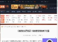 消逝的光芒困兽场地管理员的房子在哪-游侠网