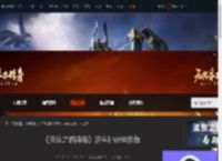 流放之路降临流学码怎么获取与激活-流学码使用教程-游侠网