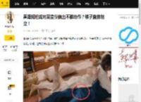 翟潇闻拍戏对吴宣仪做出不雅动作？裤子直接起立！_防护_时候_那就更
