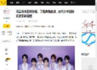 马嘉祺宋亚轩进组、丁程鑫跑路演，时代少年团低调进军影视圈_高三生_严浩翔_敬山水