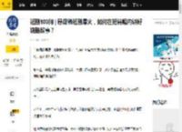 短剧100问 | 悬疑微短剧爆火，如何在短篇幅内讲好烧脑故事？_观众_剧情_反转