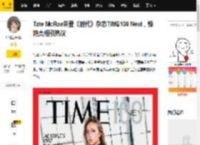 Tate McRae荣登《时代》杂志TIME100 Next，惊艳亮相引热议_榜单_Tyrell_单曲