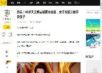恭喜！60岁天王郭富城再当爸爸，妻子方媛三胎平安生子_时候_外界_宝宝