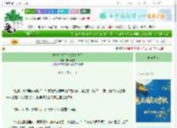 《重生后和死对头互扒马甲》画楼听雪　^第105章^ 最新更新:2025-10-01 03:00:00 晋江文学城