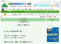 《反派大佬靠我续命》再别月姝　^第4章^ 最新更新:2025-10-01 05:00:39 晋江文学城