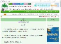 《长嫂》珠履三千　^第17章^ 最新更新:2025-10-01 03:00:00 晋江文学城