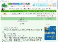 《十七宗门》暕暕　^第277章^ 最新更新:2025-10-01 04:01:30 晋江文学城