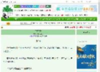 《不可预见》站在沙发上写　^第4章^ 最新更新:2025-10-01 03:00:05 晋江文学城