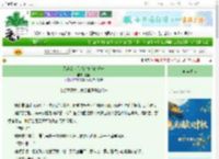 《无趣太太只想继承我的遗产》赵鸷　^第4章^ 最新更新:2025-10-01 05:20:20 晋江文学城
