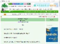 《超级蓬蓬裙！[先婚后爱]》地球该溜子　^第14章^ 最新更新:2025-10-01 03:26:54 晋江文学城