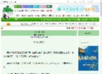 《小角色和乌托邦》疯狂的缪斯　^第20章^ 最新更新:2025-10-01 04:25:01 晋江文学城