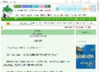 《风月诱猎》七号登月计划　^第2章^ 最新更新:2025-10-01 03:03:03 晋江文学城
