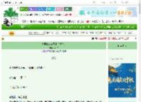 《夫君他心有灵犀（重生）》周一二　^第88章^ 最新更新:2025-10-01 03:00:06 晋江文学城