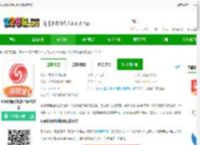 凤凰新闻极速版客户端下载安装-凤凰新闻手机极速版下载v7.41.8 官方安卓版-2265安卓网