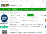 中国日报英文版电子版下载-中国日报英文版官方版(China Daily)下载v8.5.1.xm 安卓版-2265安卓网