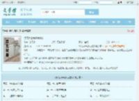 锦绣大唐房俊房玄龄最新章节,锦绣大唐房俊房玄龄无弹窗 - 文学馆