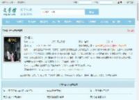 摸骨画皮最新章节,摸骨画皮无弹窗 - 文学馆