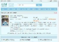 四合院：六零年，我哈工大毕业全文免费阅读,四合院：六零年，我哈工大毕业完整版 - 文学馆