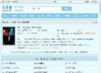 港片：被社团出卖，我拿大嫂泄愤全文免费阅读,港片：被社团出卖，我拿大嫂泄愤完整版 - 文学馆
