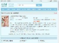 抄家后女配又乖又娇，首辅大人掐腰宠最新章节,抄家后女配又乖又娇，首辅大人掐腰宠无弹窗 - 文学馆