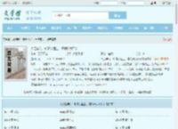 火红年代：知青小医生，青梅陪我下乡最新章节,火红年代：知青小医生，青梅陪我下乡无弹窗 - 文学馆