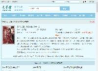 白月光归国，我另嫁他人你疯什么全文免费阅读,白月光归国，我另嫁他人你疯什么完整版 - 文学馆
