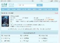 锦绣大唐之长安房俊最新章节,锦绣大唐之长安房俊无弹窗 - 文学馆